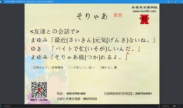 日本成片视频,揭秘幕后制作与流行趋势